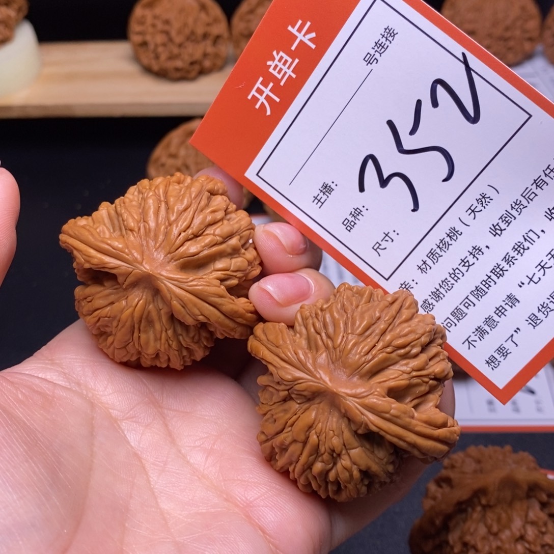 把件文玩核桃47虎头352