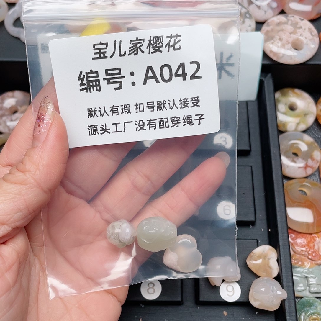 玛瑙/玉髓颈饰未镶嵌强****渴