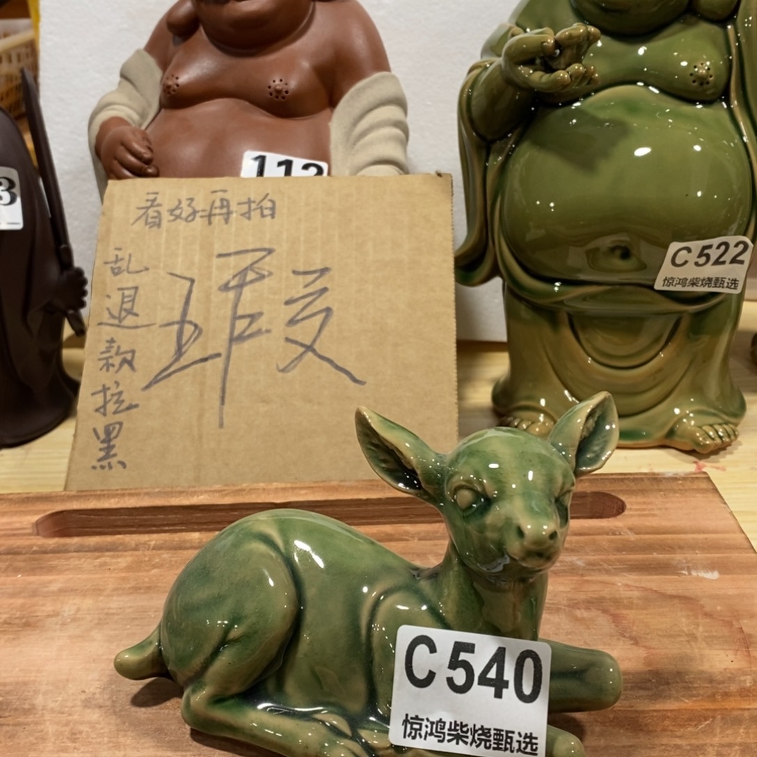 茶宠紫砂88888777777788777777777777