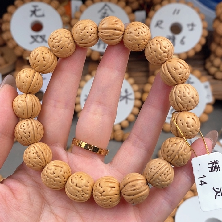 桃核手串精灵14……