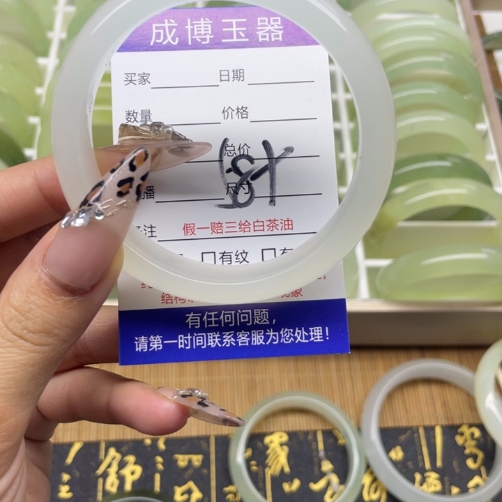 蛇纹石玉手镯未镶嵌