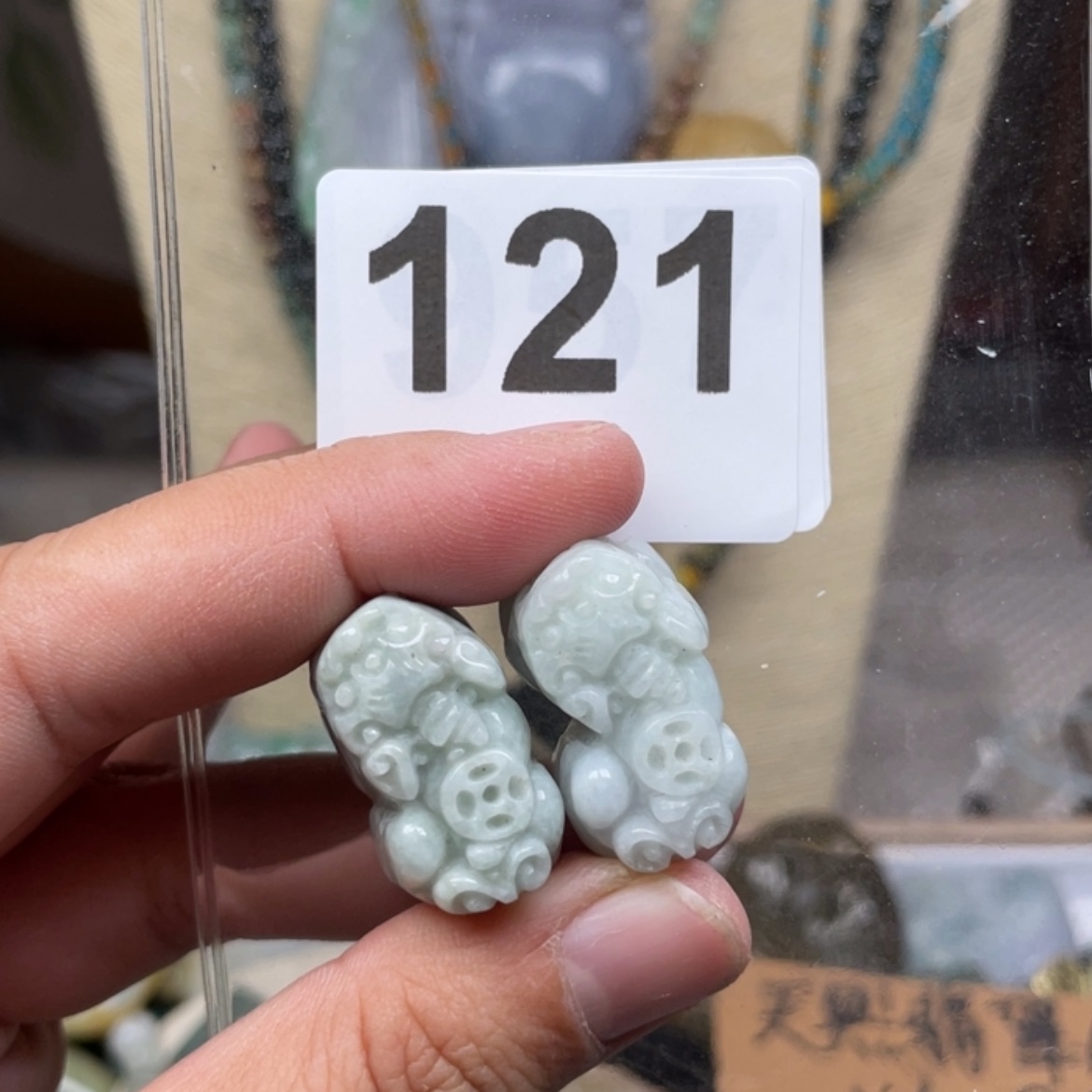 【闪购商品】翡翠颈饰未镶嵌乐*陶翡翠