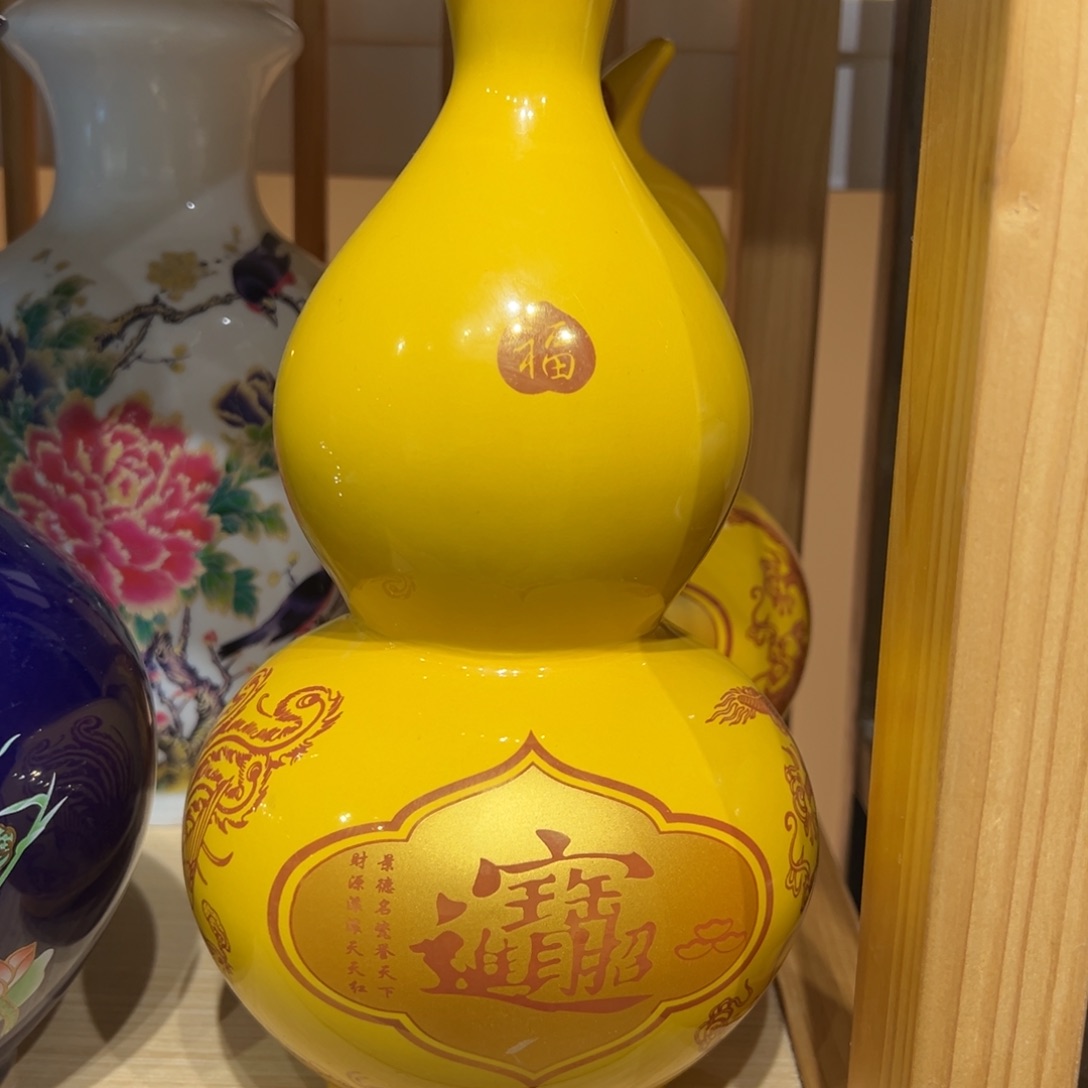 摆件陶23cm黄色龙凤呈祥招财进宝葫芦