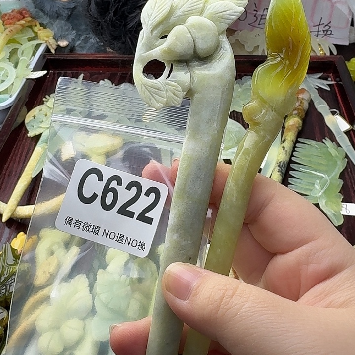 阿***叶蛇纹石玉合金发饰