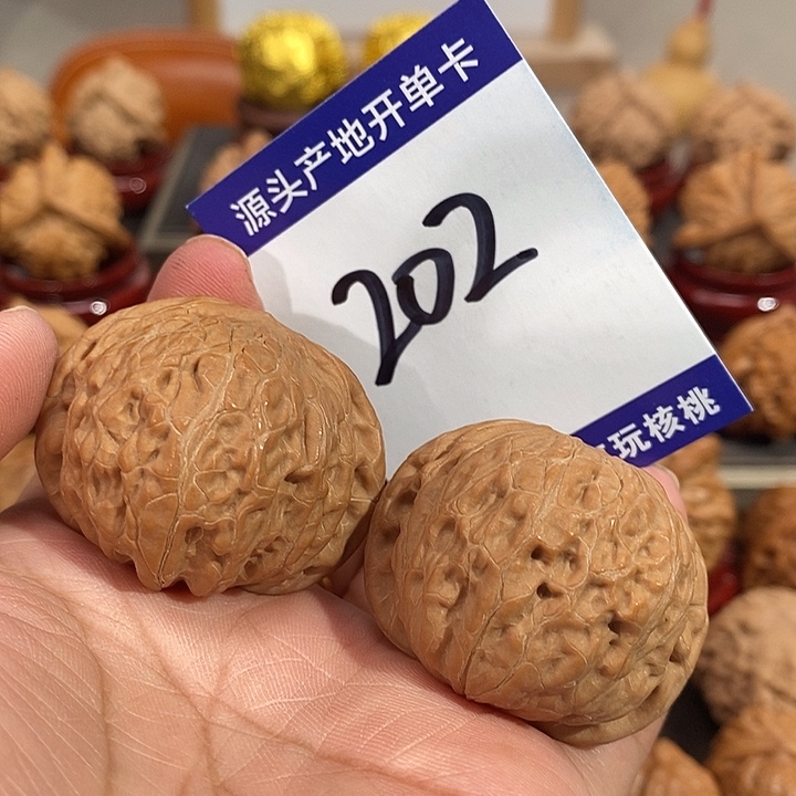 文玩核桃把件39全品铁锤202号
