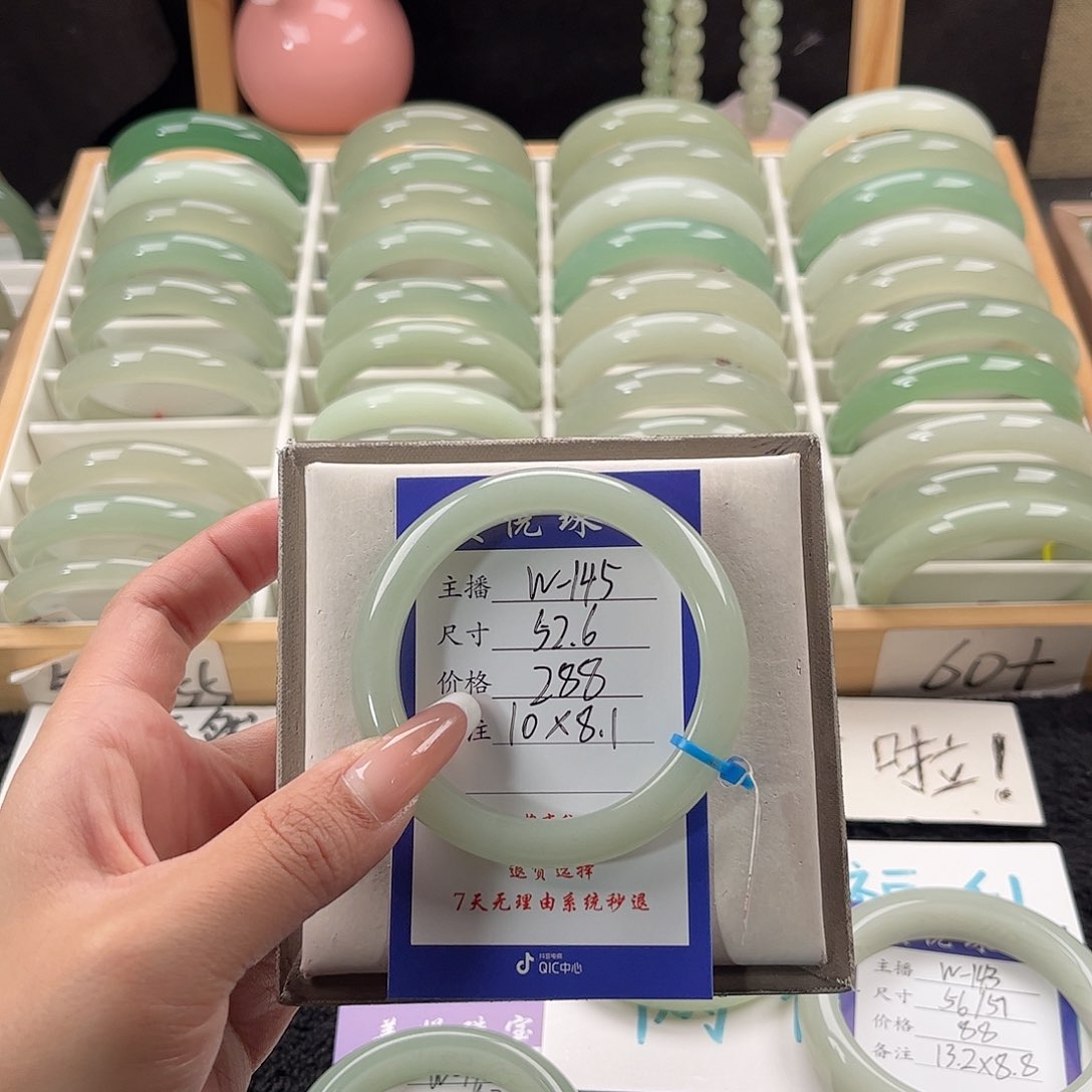 未镶嵌手镯石英质玉?*?