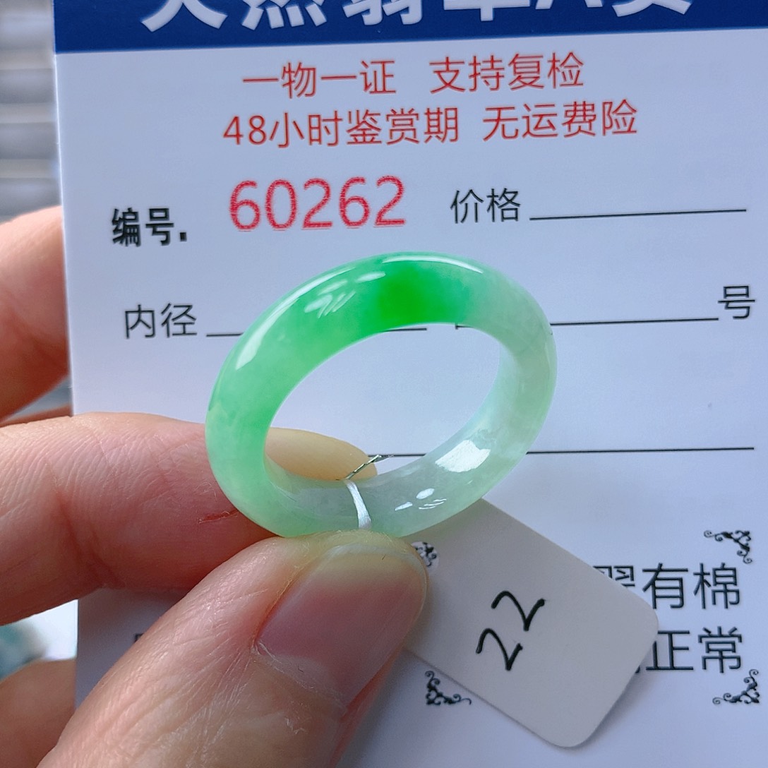 翡翠戒指未镶嵌茉*花翡翠