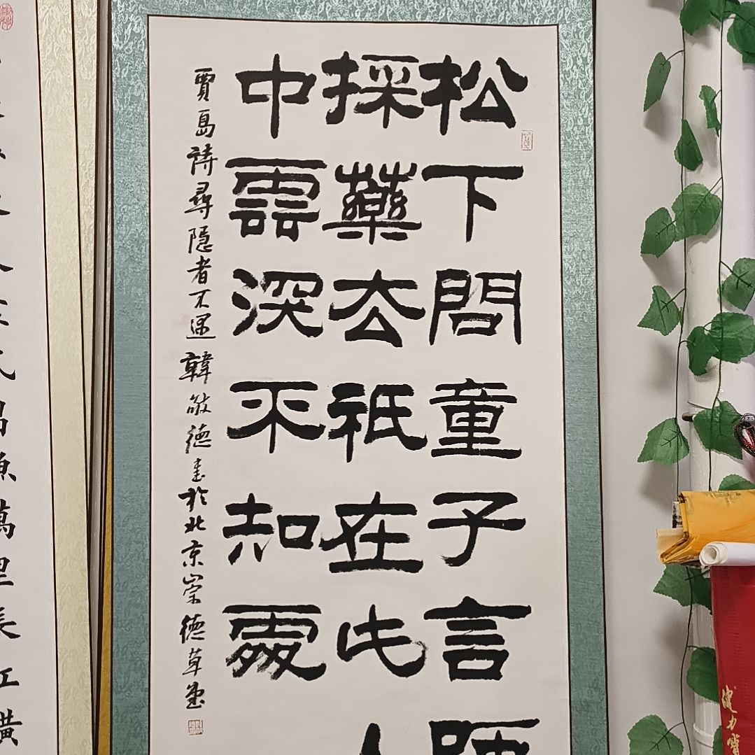 书法：：：：：：：：：：：：：：：：：：：：