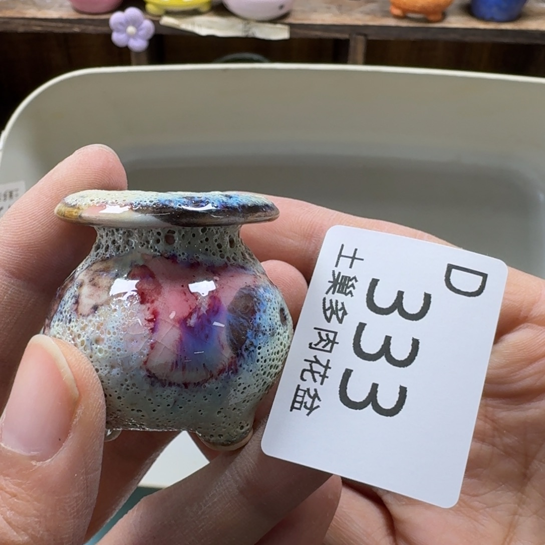 醉***陶瓷艺术品设计与制作