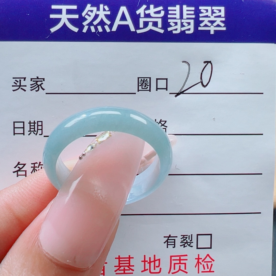 翡翠未镶嵌戒指戒圈