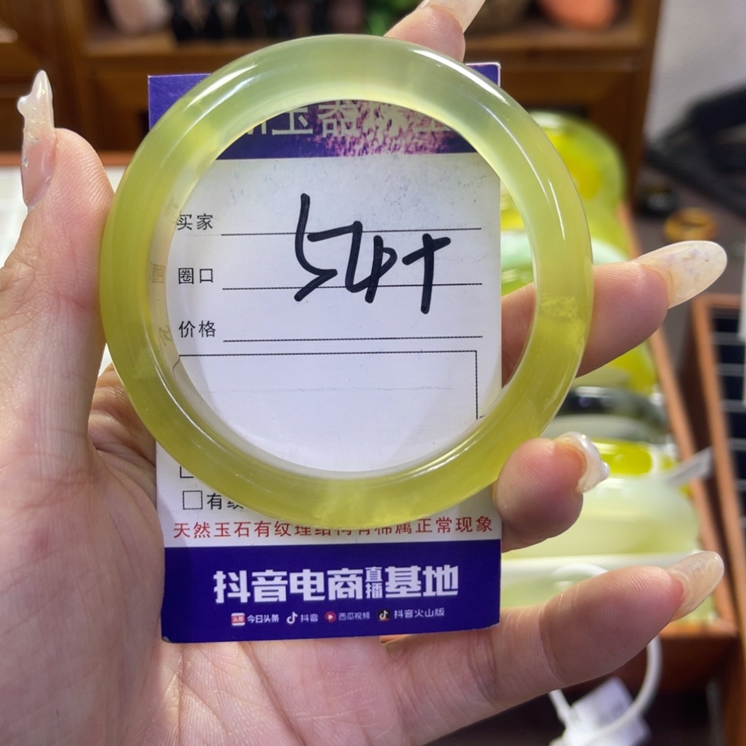 蛇纹石玉未镶嵌手镯427