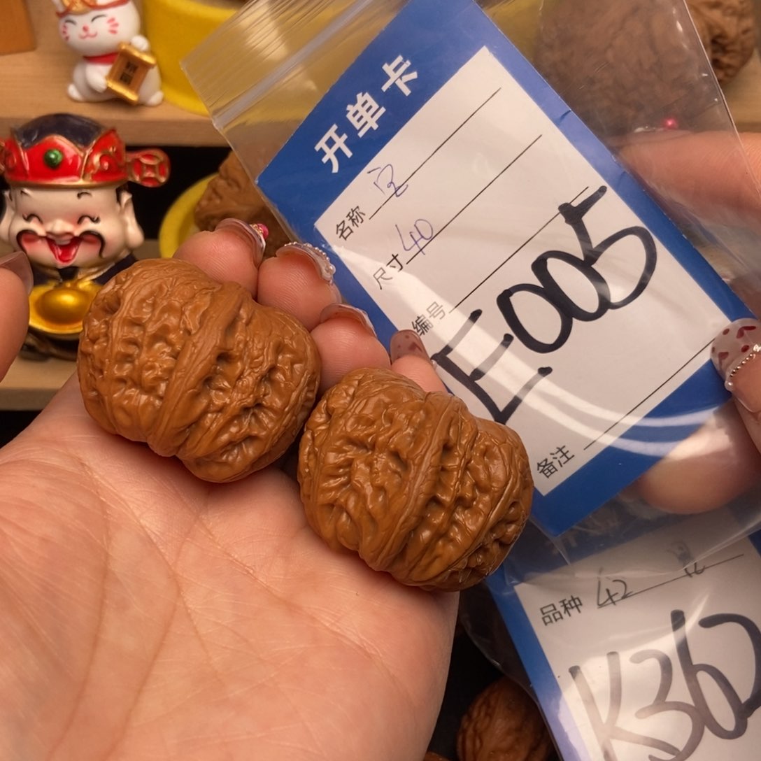 桃核吊坠核桃元宝