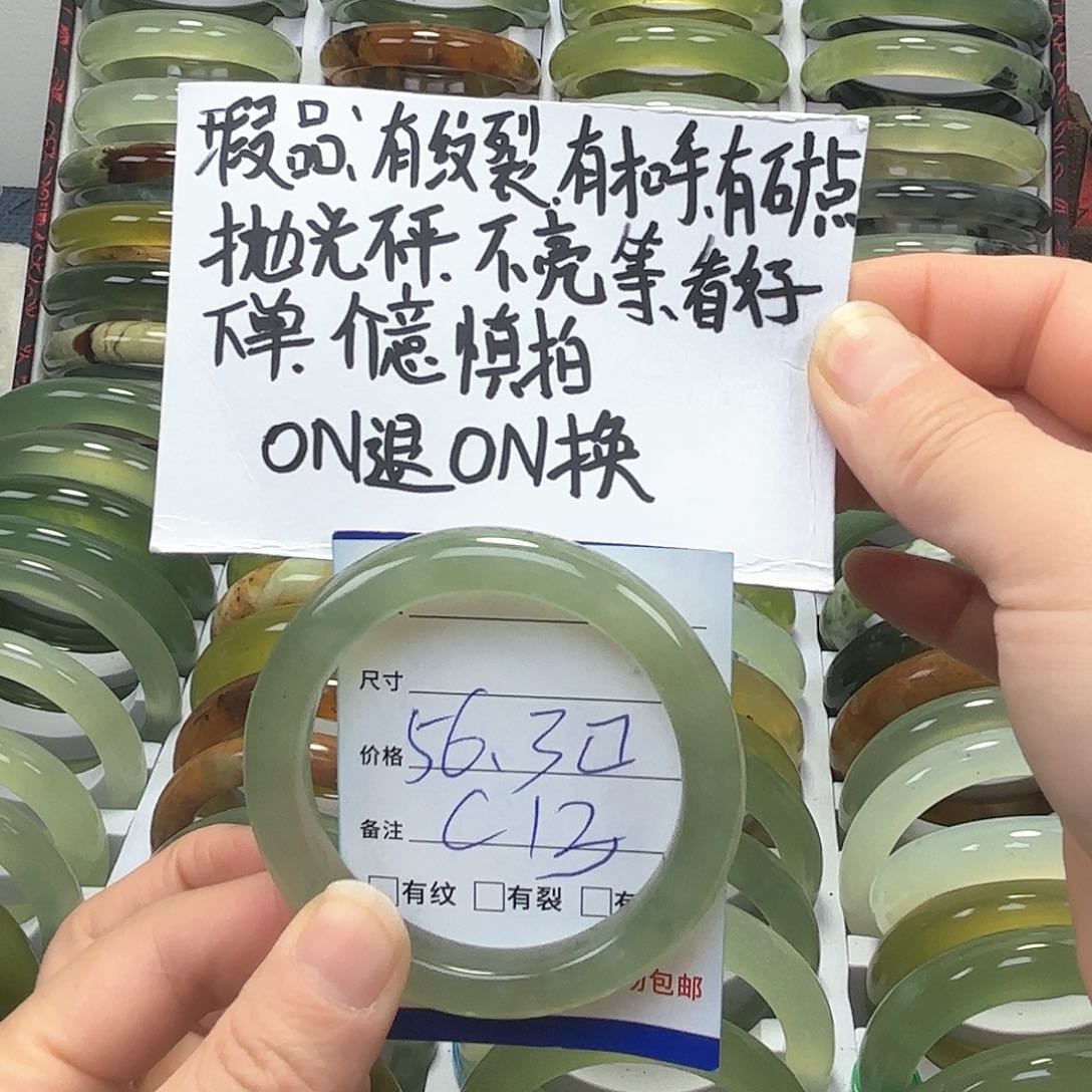 蛇纹石玉手镯未镶嵌