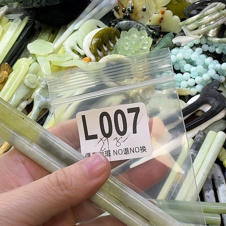 挽***轻蛇纹石玉合金发饰