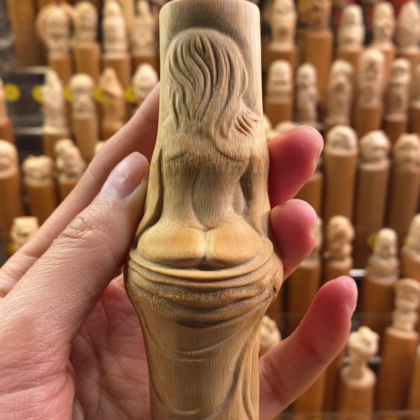 【闪购商品】竹哈哈哈哈哈哈哈