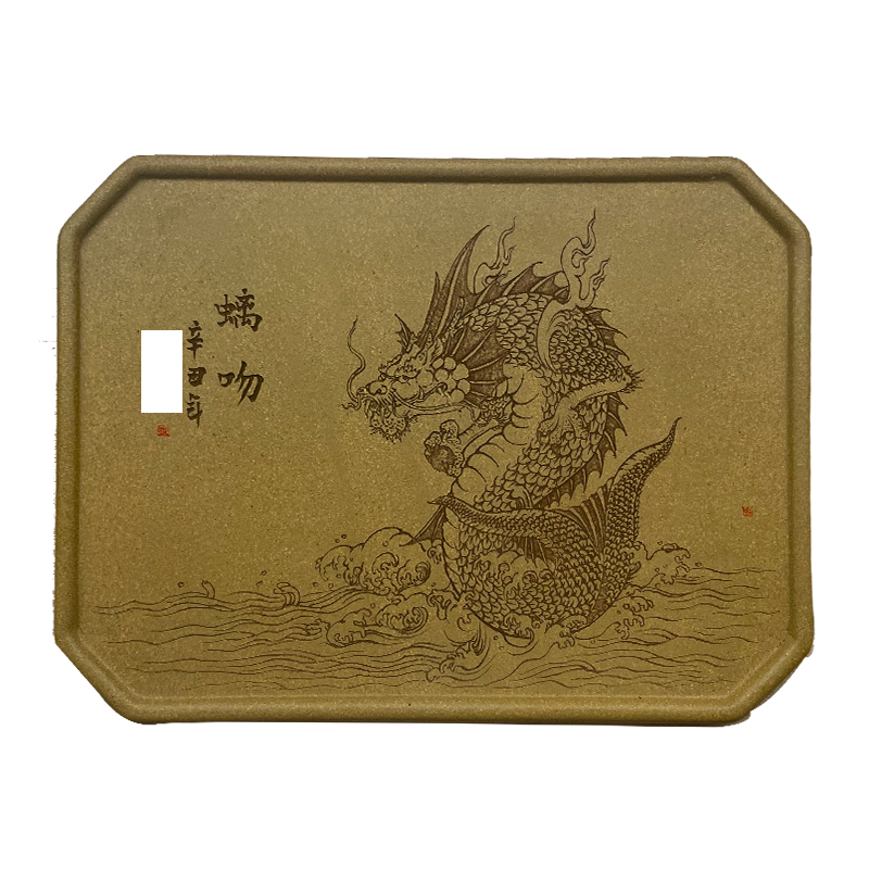 开播浮力紫砂刻绘茶盘中式方形干泡台家用（画面以直播间为准）