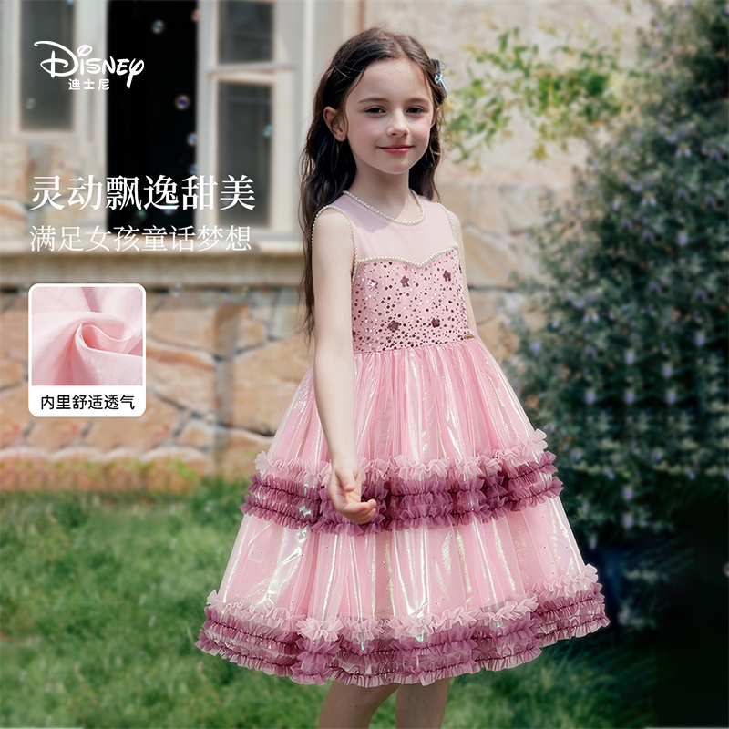 Disney/迪士尼童装女童连衣裙夏2026朱迪公主裙礼服裙网纱裙女
