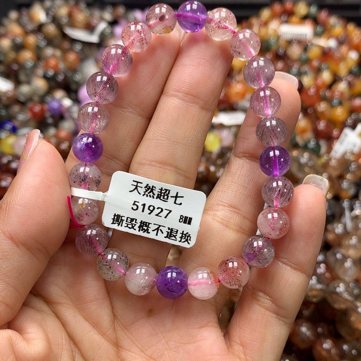 【闪购商品】水晶手链未镶嵌，