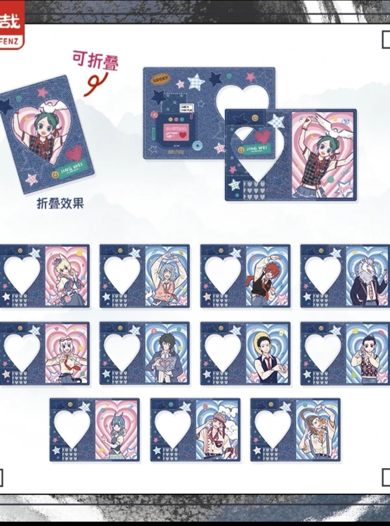 非人哉典藏系列卡牌第四弹盲盒