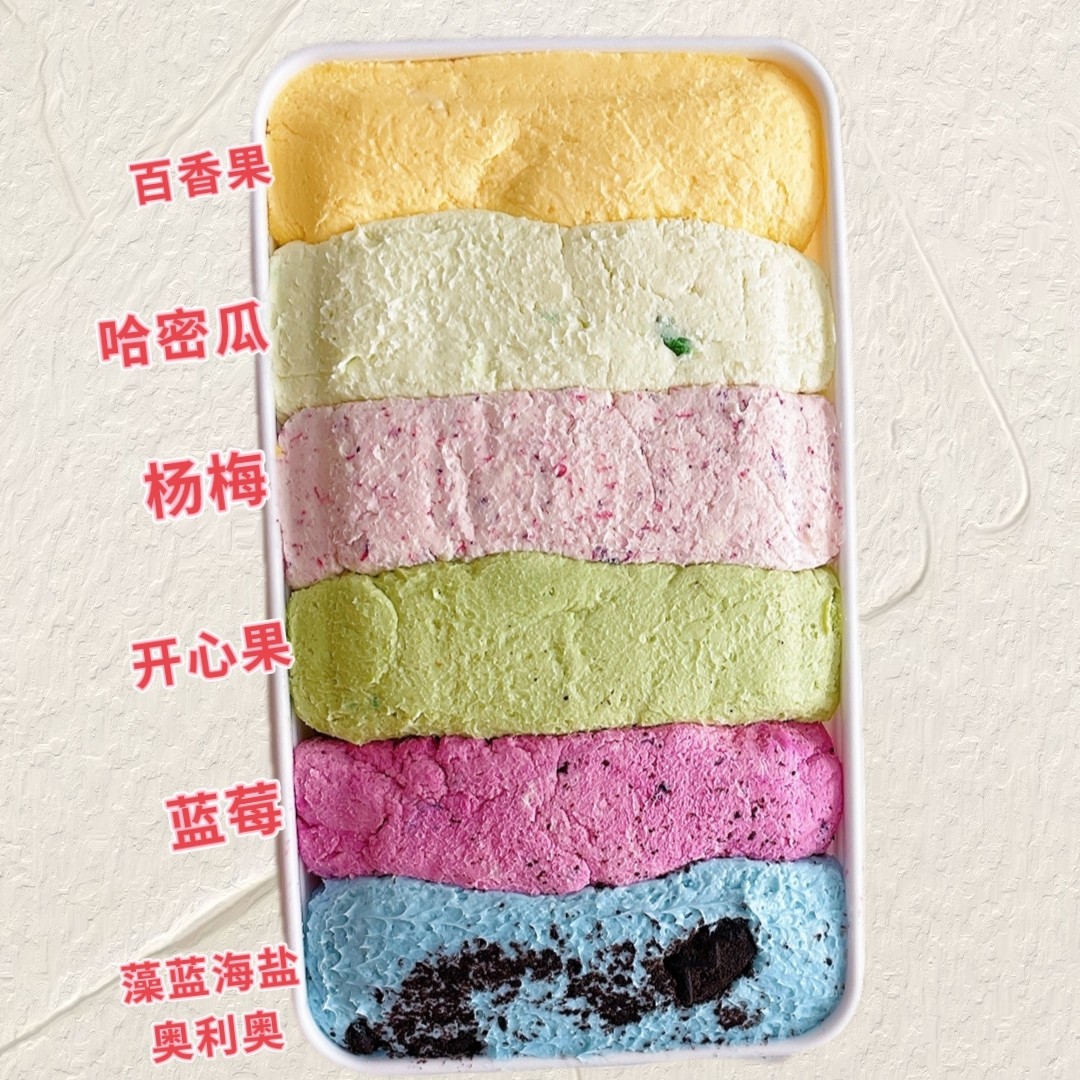 灰灰家 冷萃甜品 