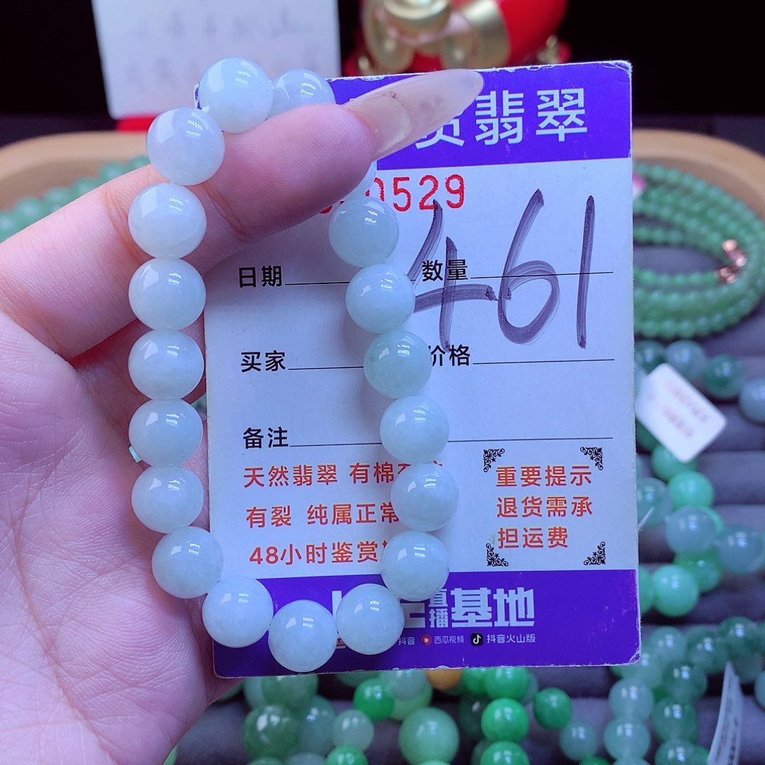 毛衣链未镶嵌翡翠