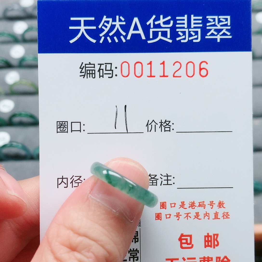 【闪购商品】翡翠戒指未镶嵌戒圈