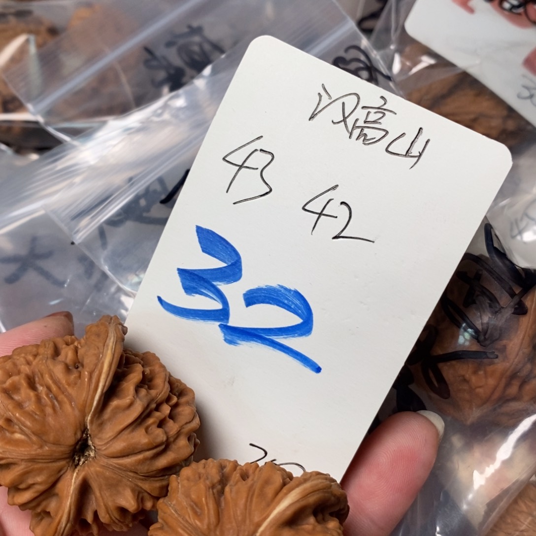 文玩核桃吊坠?****?汉高楼