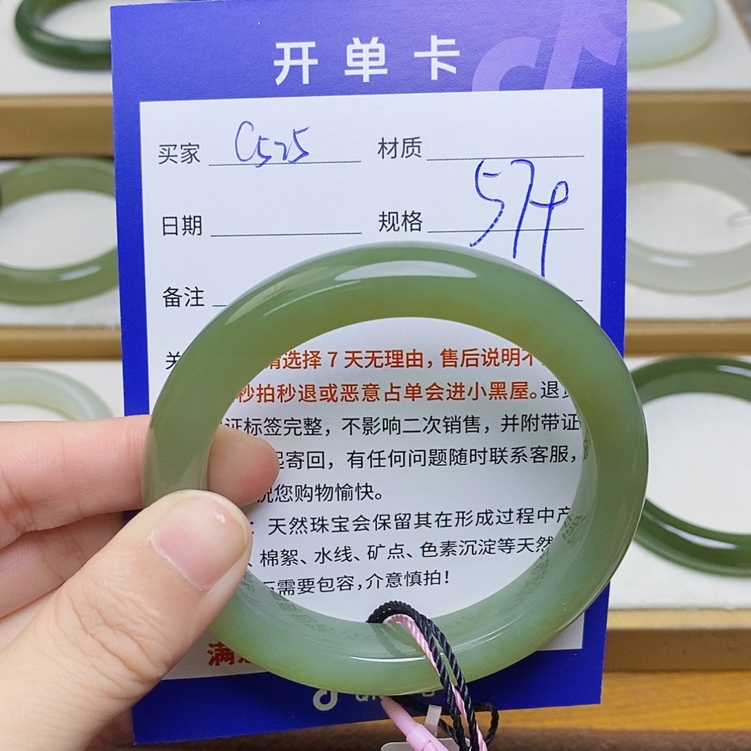 和田玉未镶嵌手镯Bm