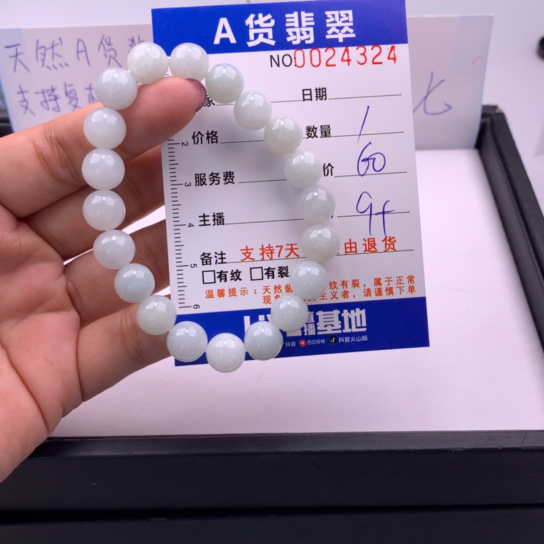 翡翠未镶嵌手链多样性