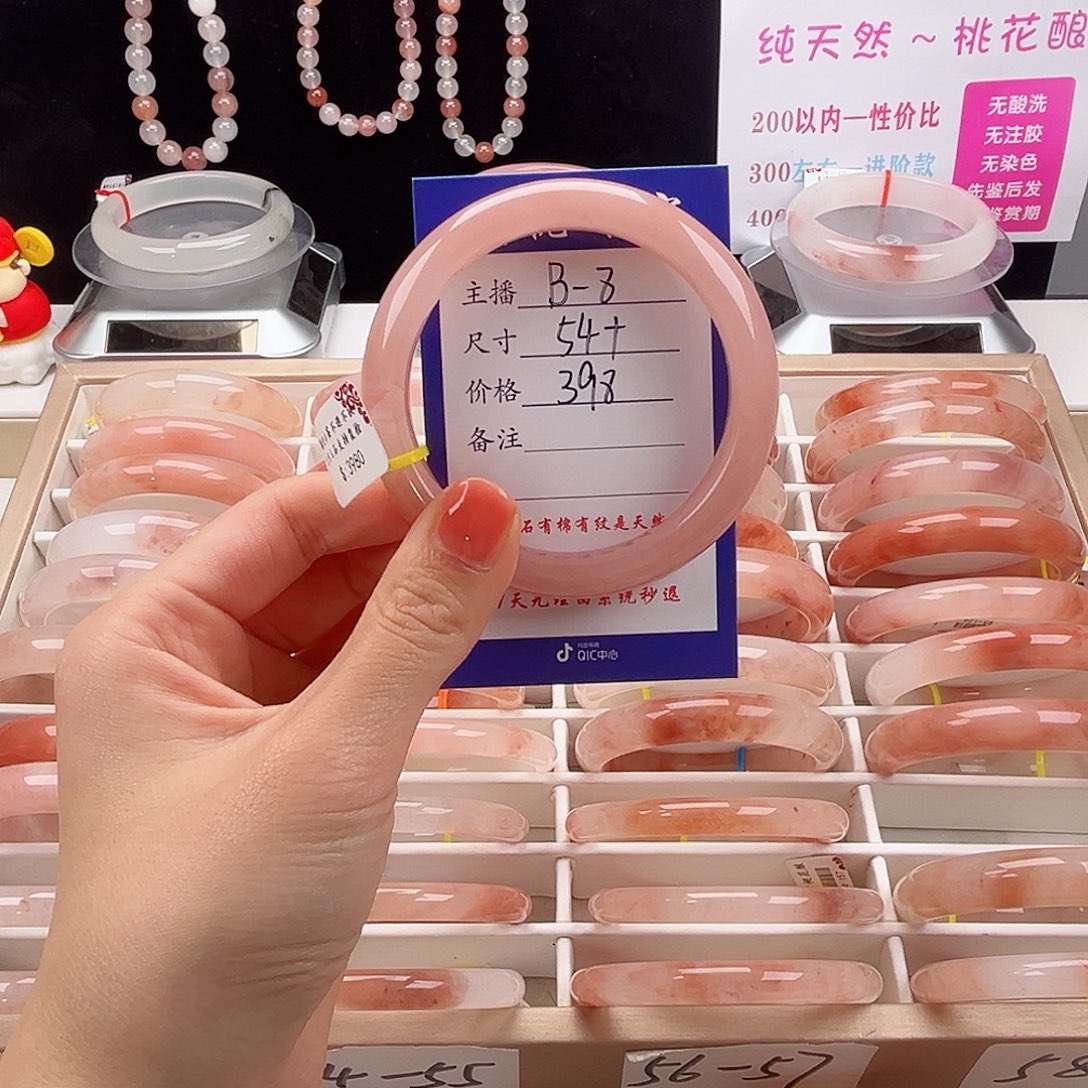 未镶嵌手镯石英质玉G****?