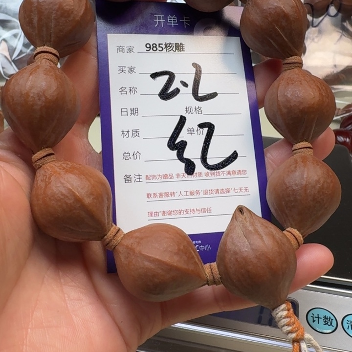 橄榄核手串/手链橄榄核