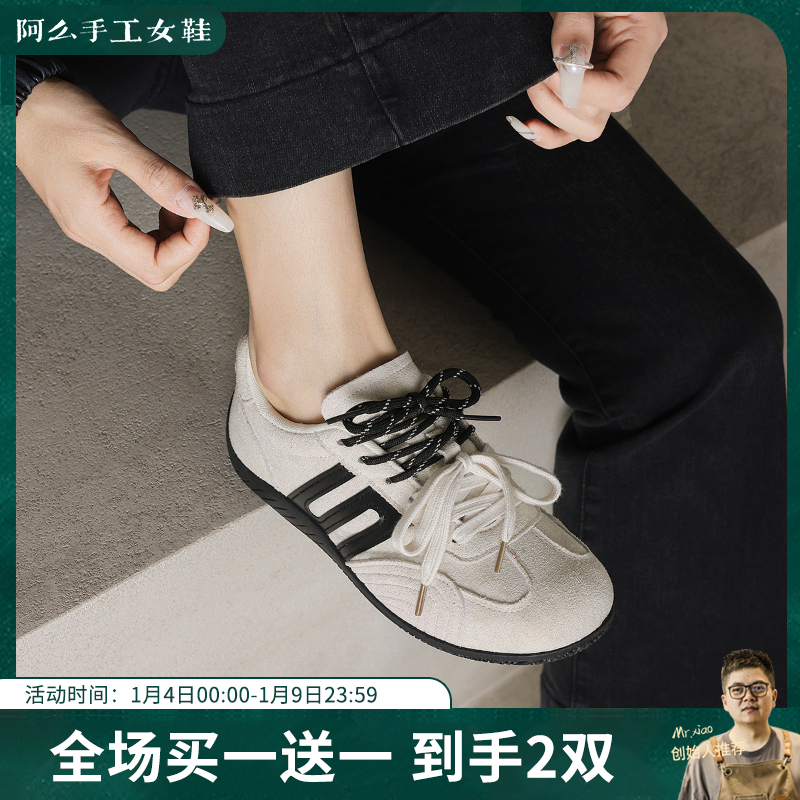 阿么手工女鞋复古薄地德训鞋女2026新款秋季美拉德透气阿甘运动鞋