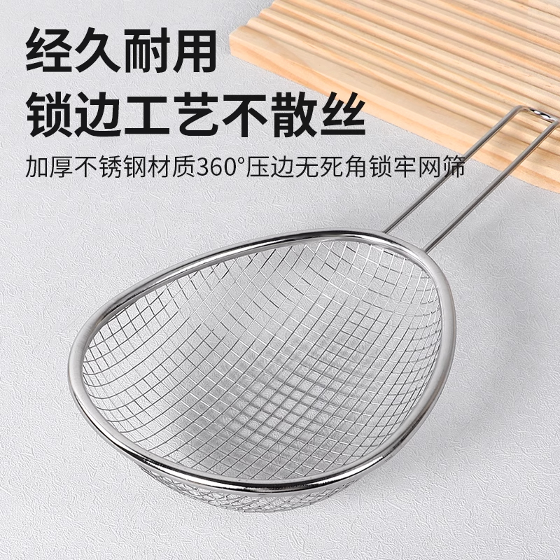 姜妍同款304不锈钢漏勺过滤网筛