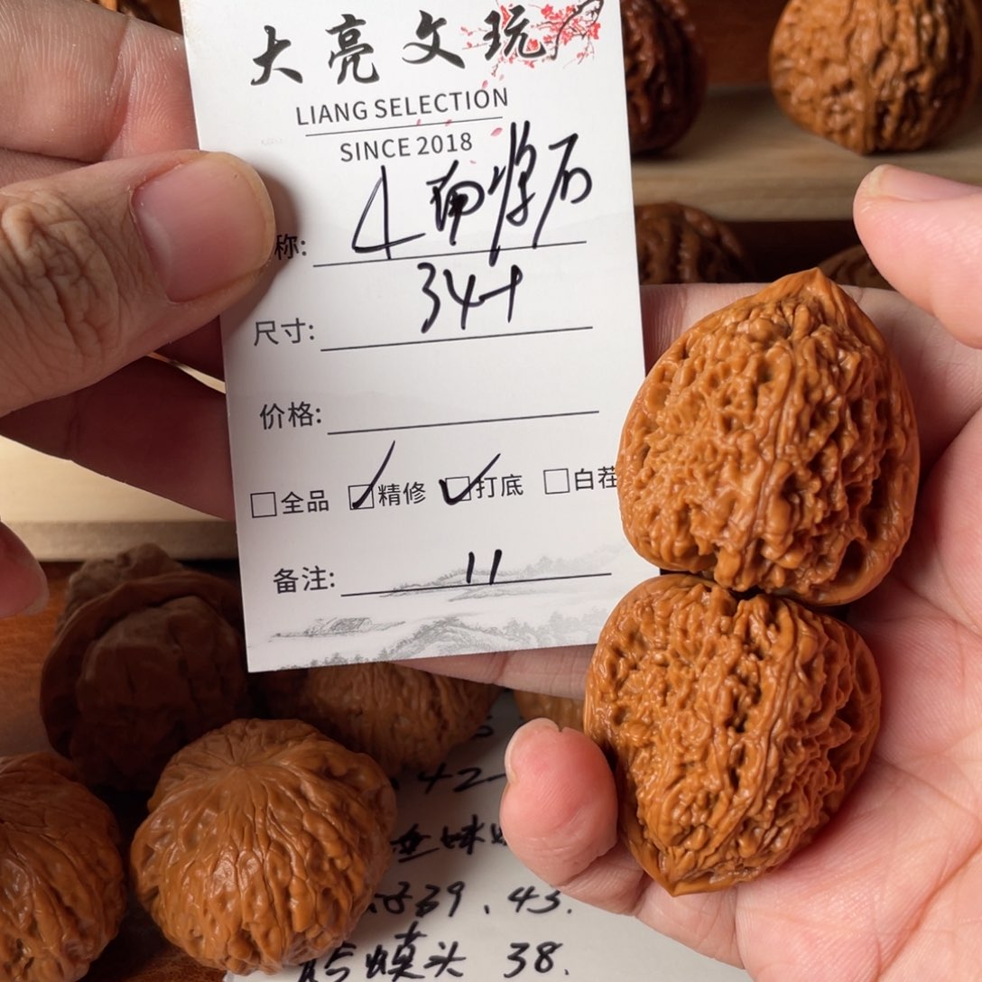 文玩核桃把件南疆石11