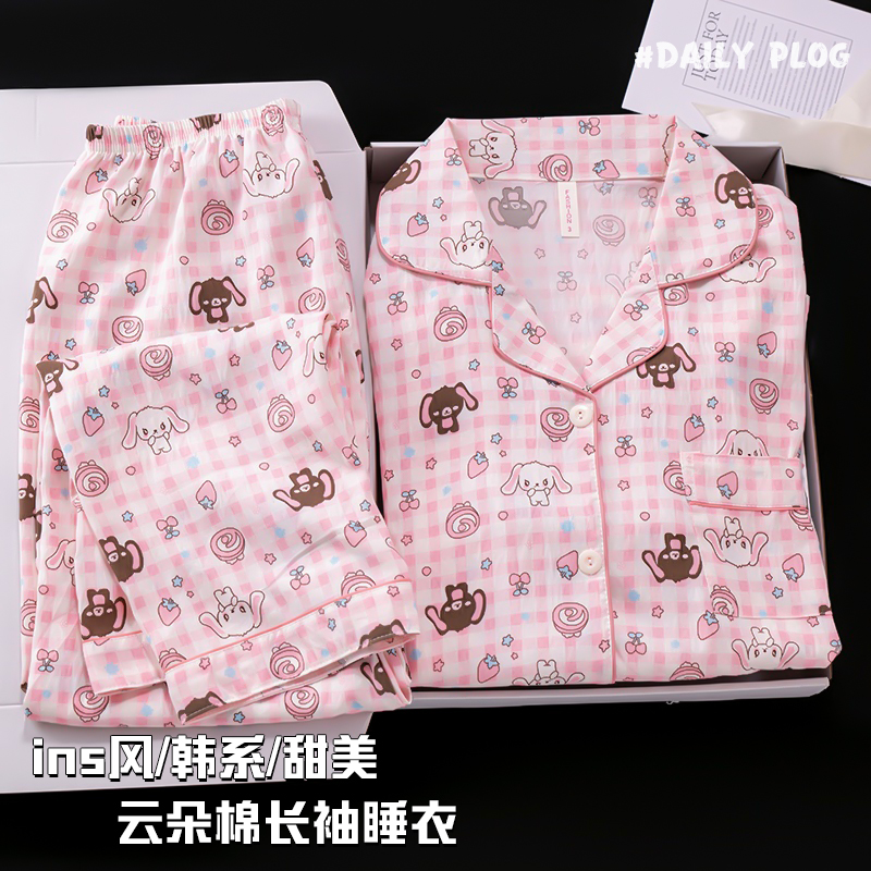 云朵棉粉格玉桂狗睡衣女款春秋季长袖长裤ins卡通学生家居服套装