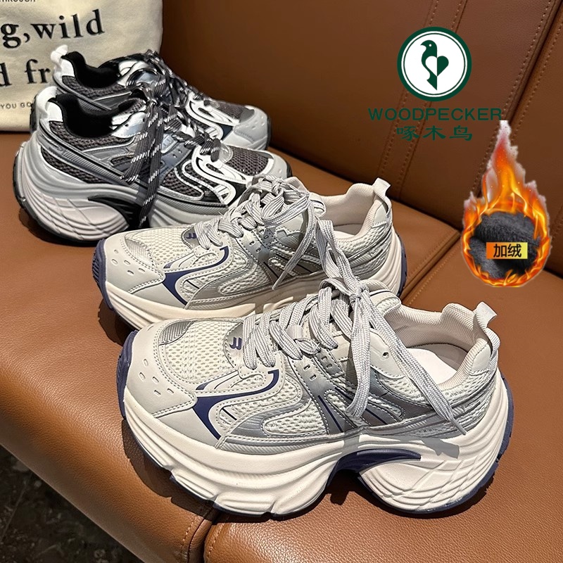 啄木鸟炸街小个子增高厚底2025秋冬季款加绒老爹鞋运动鞋女老爹鞋