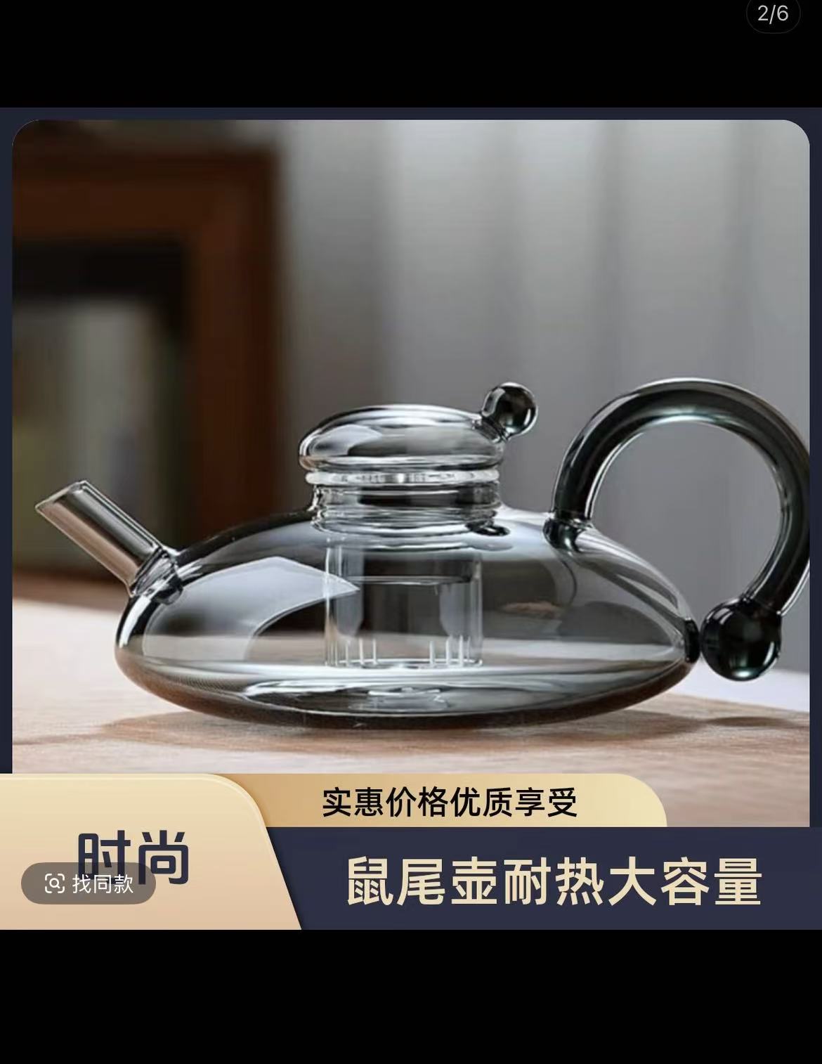 福鼠壶高硼硅500毫升耐热养生煮茶壶