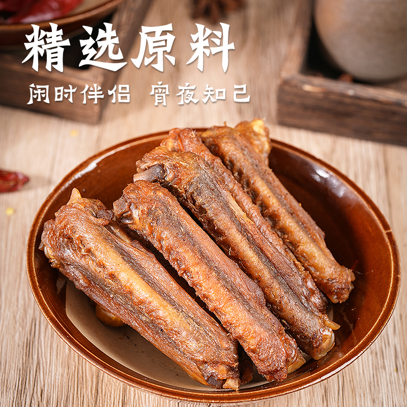 香辣鸭中烤鸭风干翅膀即食休闲鸭肉熟食广东客家梅州小吃零食特产