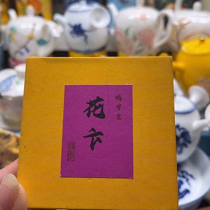 瓷片888888888888888888888