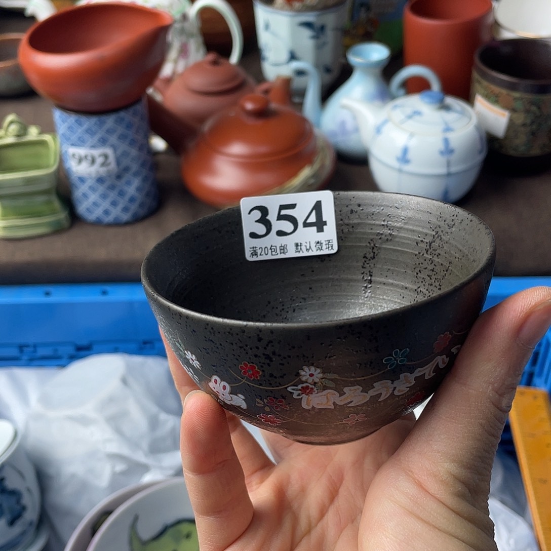 是***吖瓷片我是第一百个为