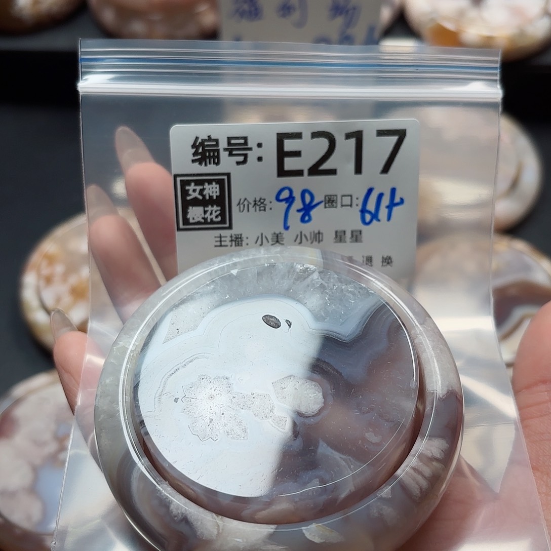 石英质玉手镯合金娃*