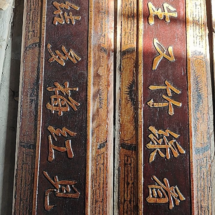 香榧木手工人物木雕花板