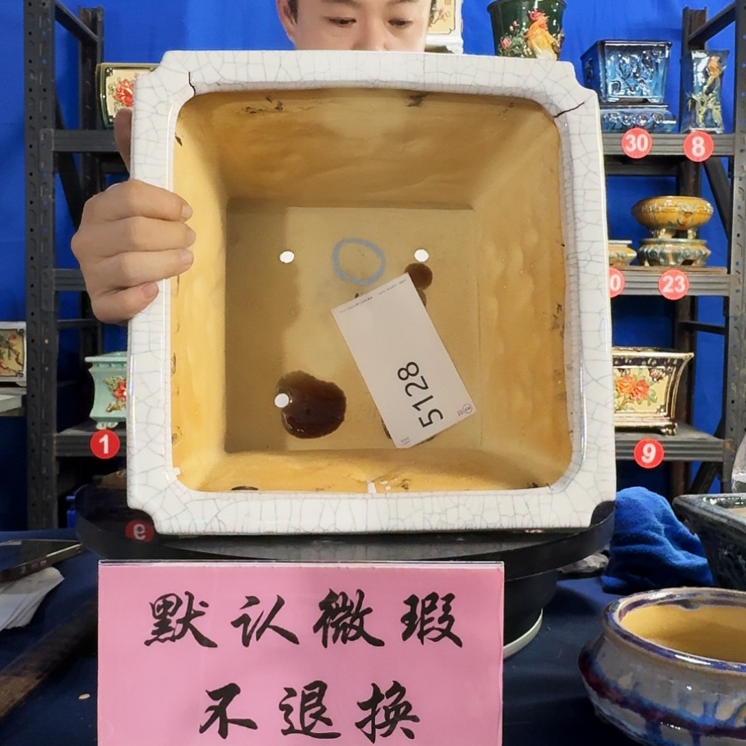 萍***.5128石湾大瑕疵干纹介意勿拍不退换 