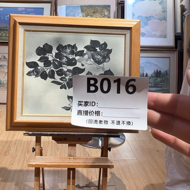 版画图*回流老物不退不换