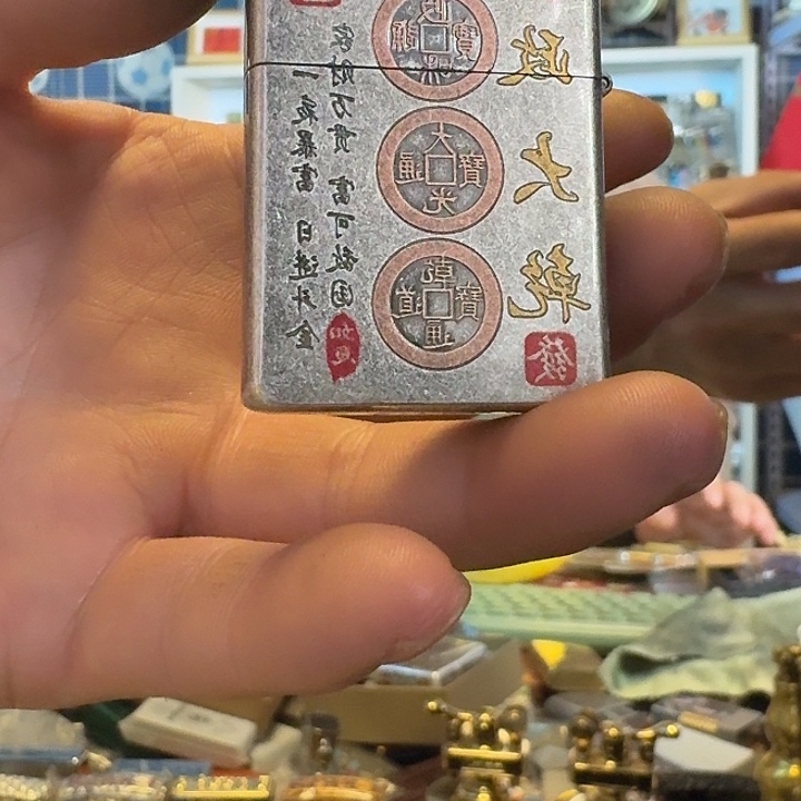 佐罗古银挣大钱打火机