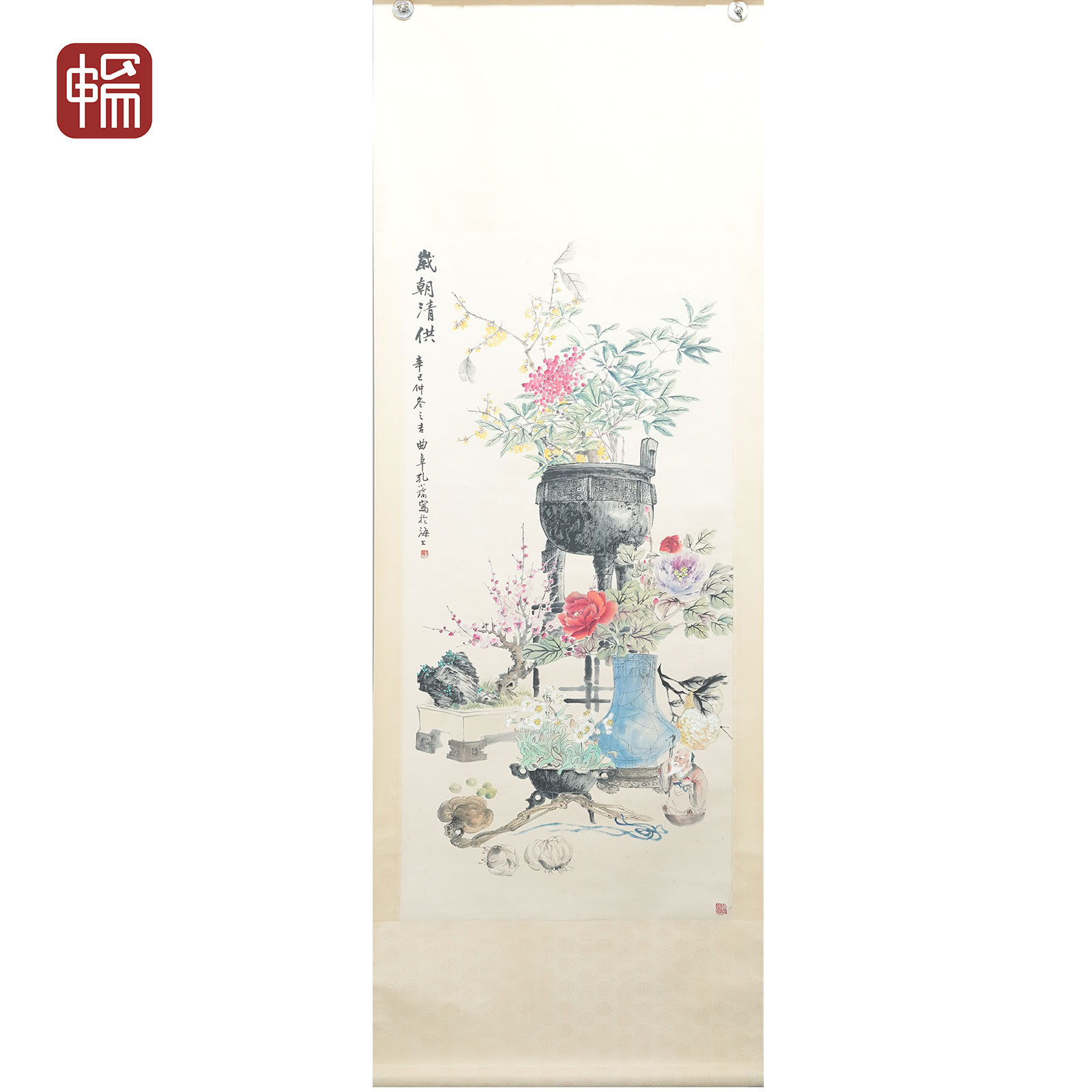 T664 岁朝清供 孔小瑜 137*66(8.14) 纸本立轴 MZ