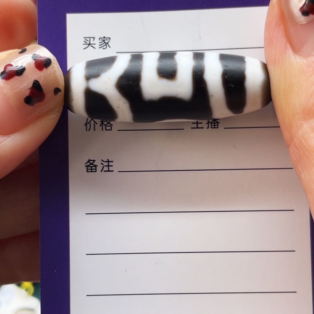 福***嬛玛瑙/玉髓未镶嵌颈饰