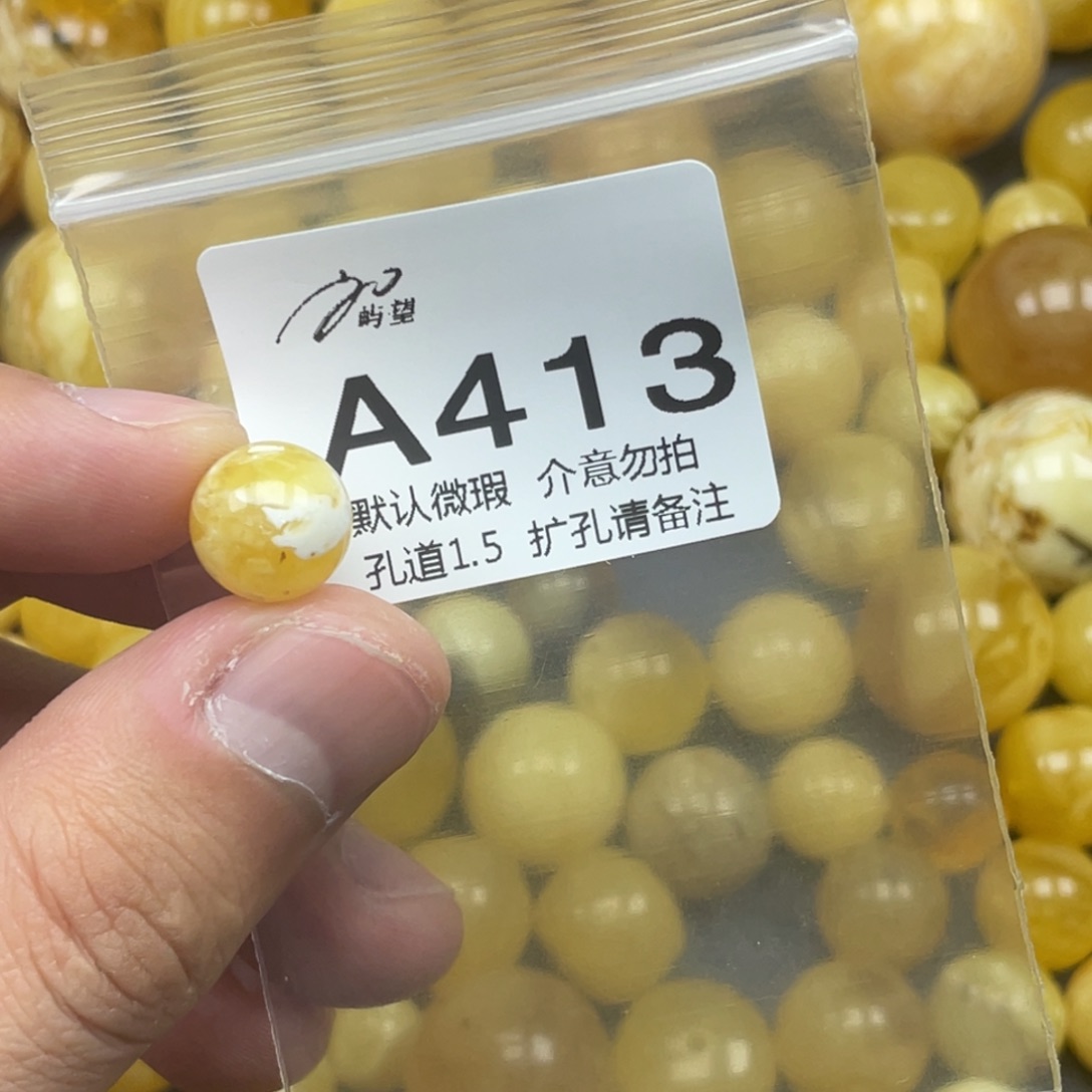 桃***夭蜜蜡未镶嵌珠宝奇石