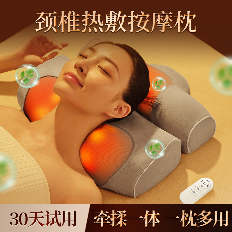 颈椎按摩器家用腰部背部劲椎仪多功能揉捏脊椎脖子神器肩颈按摩枕