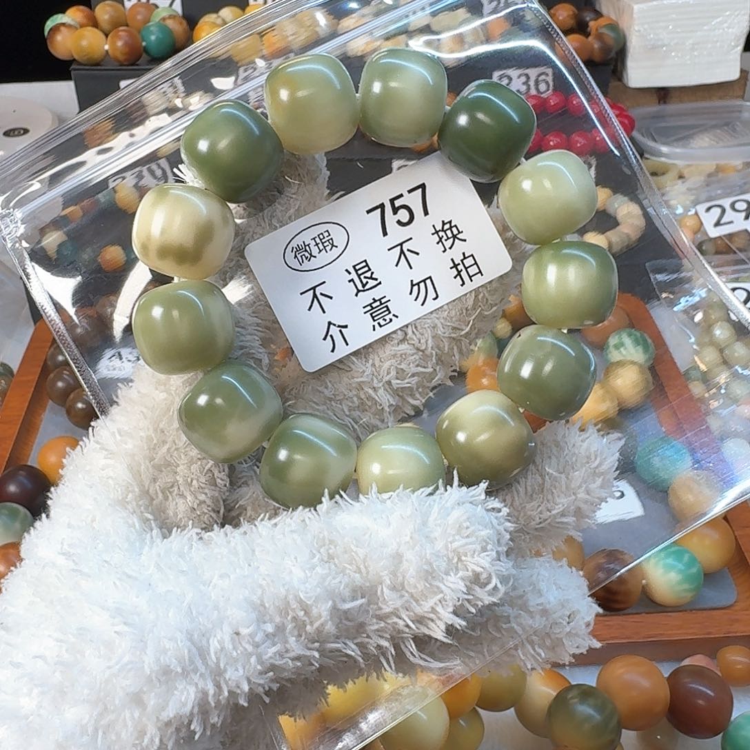 菩提根/象牙果手串